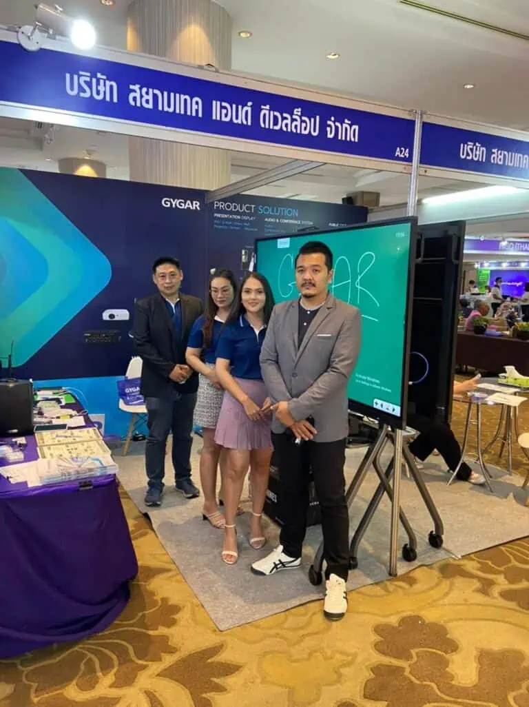 GYGAR ร่วมออกบูธงานประชุม สมาชิกสมาคมผู้บริหารโรงเรียนมัธยมศึกษาแห่งประเทศไทย 1