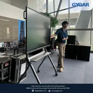 Unlock modern meetings with GYGAR Interactive Presenter 4