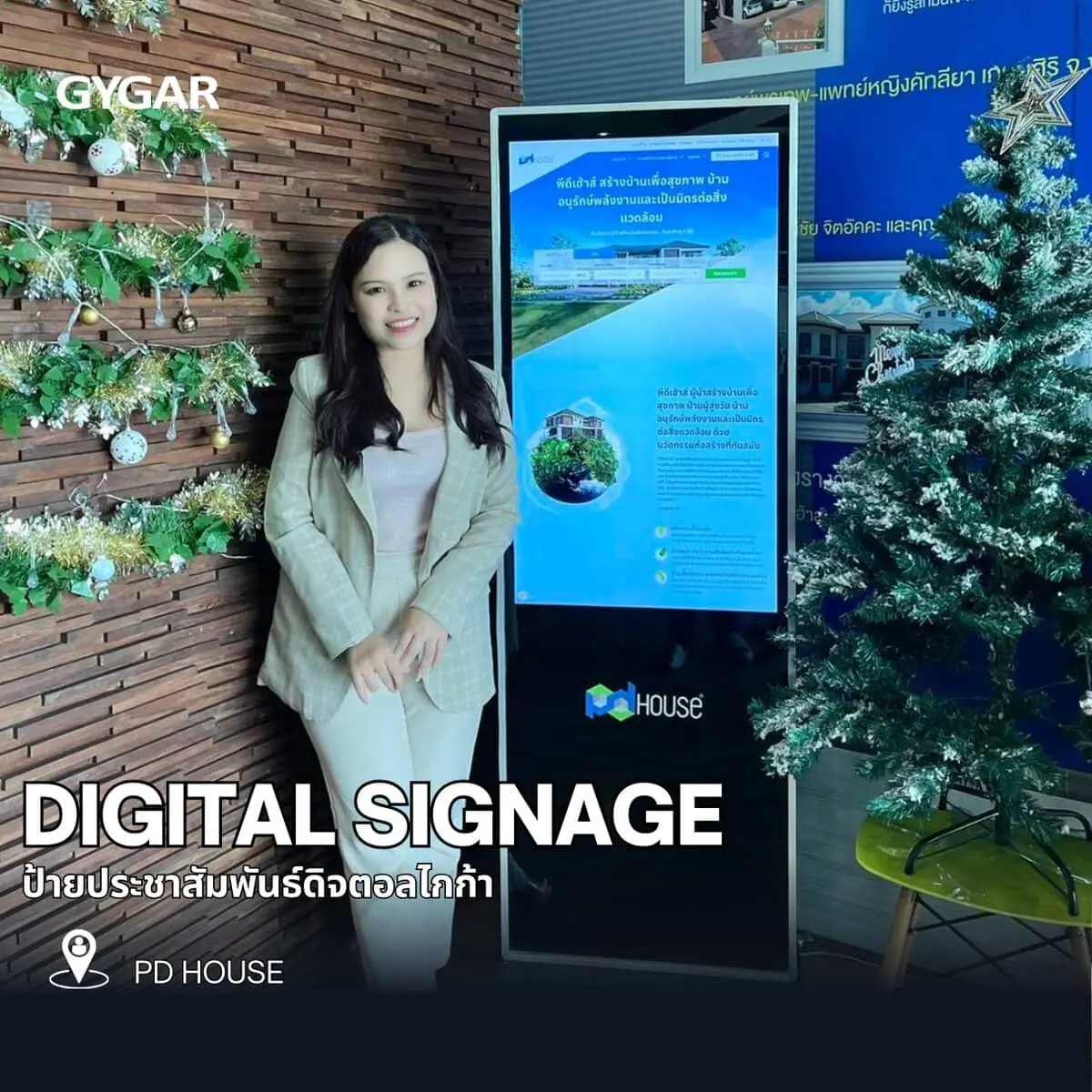 เพิ่มประสิทธิภาพให้ธุรกิจของคุณด้วย Digital Signage GYGAR – สื่อสารชัดเจน โดดเด่นทุกมุมมอง!  4