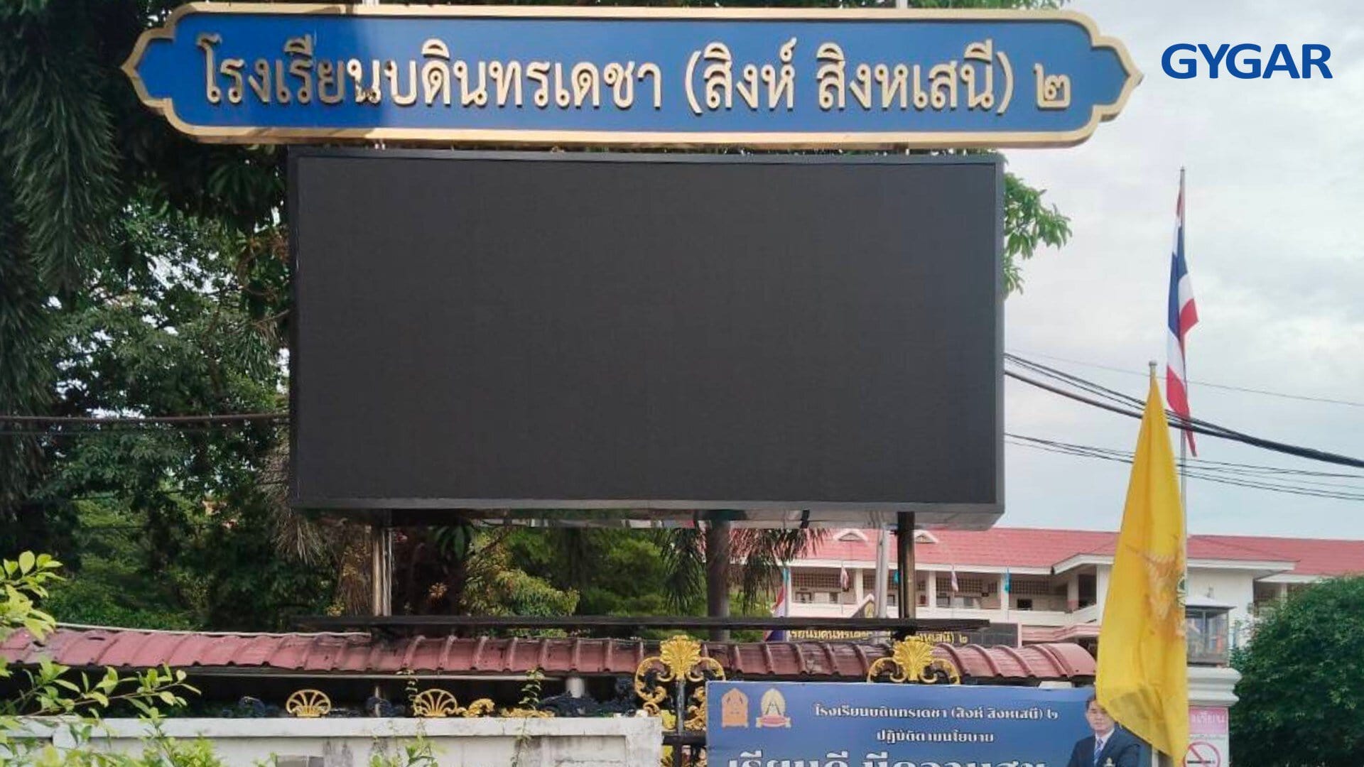 งานติดตั้ง LED Wall Outdoor P5 4