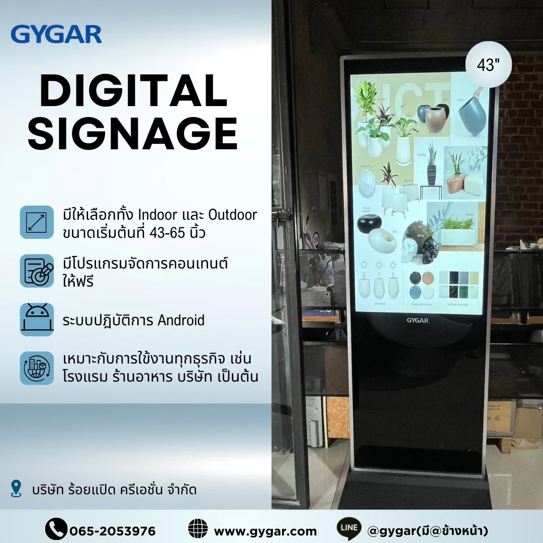 Digital Signage GYGAR 43” ป้ายโฆษณาดิจิทัลสุดล้ำ ที่ช่วยให้ธุรกิจของคุณโดดเด่น ความละเอียด Full HD คมชัด สีสันสดใส เห็นชัดทุกมุมมอง 2